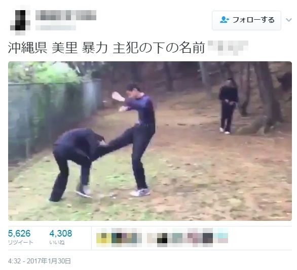 沖縄・美里中でいじめか　一方的に殴る蹴るの暴行を加える動画が流出、学校側は「対応中」と回答 | ニコニコニュース