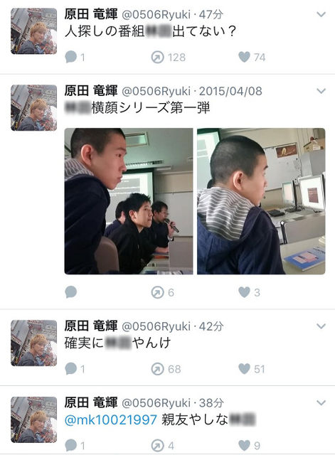 Tbsの公開大捜索番組で記憶喪失の男性に姉と名乗る者から連絡が ツイートから本名も発覚 ニコニコニュース