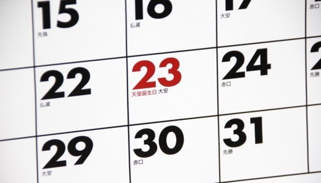 休日は思いきり遊ぶor引きこもる どっちが 月曜からまたがんばろう って思える 社会人の6割は ニコニコニュース