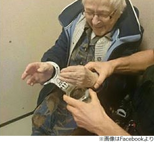 99歳女性を 逮捕 手錠かけられ満面の笑み ニコニコニュース