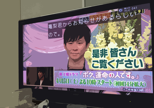 ネット見ろ 佐々木希さんとアンジャッシュ 渡部建さんが結婚を発表 ネットも祝福 ニコニコニュース