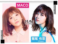 MACOとFlower鷲尾伶菜の“わしまこ”が仲良く「さしめし」 | ニコニコニュース
