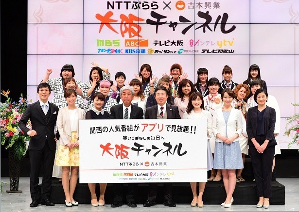 尼神インター 誠子がよしもと大阪チャンネルの女子アナ就任 絶対にプロ野球選手と結婚 ニコニコニュース