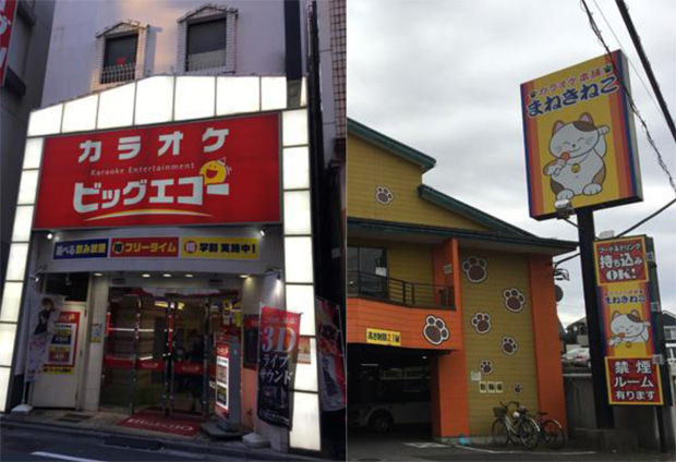 カラオケ業界トップ争いの行方は 王者 ビッグエコー ｖｓ躍進の まねきねこ ニコニコニュース