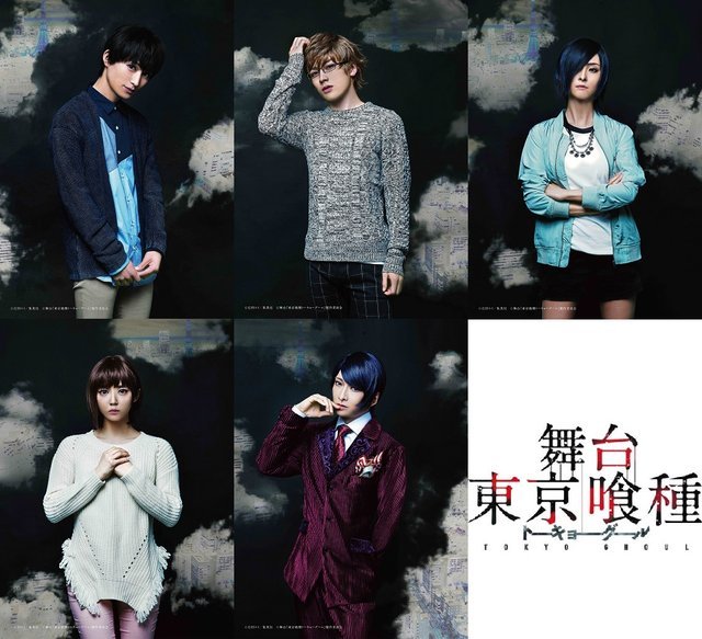 舞台 東京喰種トーキョーグール 西尾錦役の鈴木勝吾 月山習役の佐々木喜英らのキャラビジュ公開 ニコニコニュース