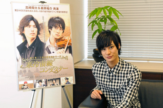Bl小説の金字塔 映画 富士見二丁目交響楽団シリーズ 寒冷前線コンダクター より高崎翔太さんインタビュー ニコニコニュース