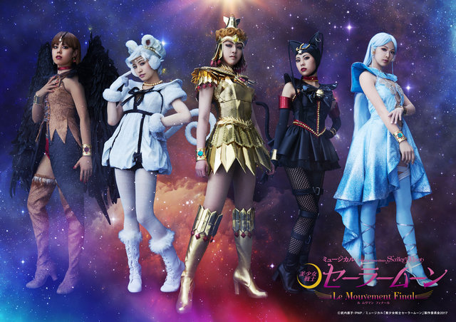 ミュージカル 美少女戦士セーラームーン セーラーギャラクシア アニマメイツのビジュアルを公開 ニコニコニュース ミュージカル 美少女戦士セーラームーン セーラーギャラクシア アニマメイツのビジュアルを公開 ニコニコニュース