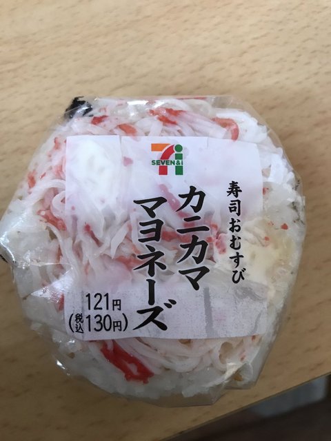 セブンイレブンのおにぎりに虫が混入してるとtwitterで報告 どうみても開封した痕跡ありで炎上 ニコニコニュース