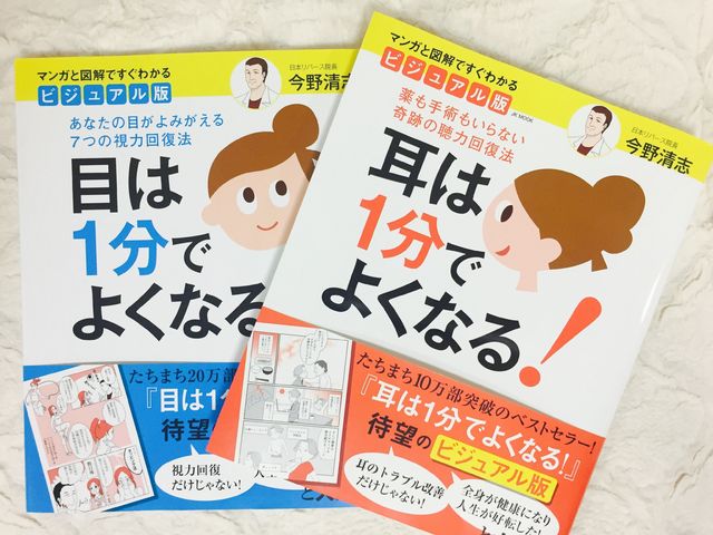 ムック本とは何か ニコニコニュース