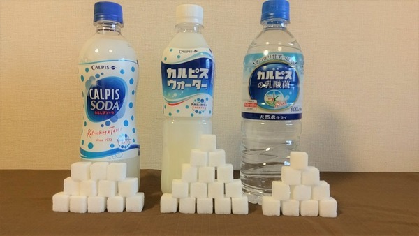 マジかよ カルピスに含まれる炭水化物の量を角砂糖で視覚化した結果 ニコニコニュース