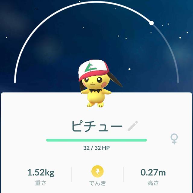 ポケモンgo サトシの帽子を被ったピチューも登場 ニコニコニュース