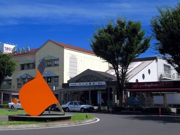 ふじみ野駅は ふじみ野市 じゃなくて 隣の 富士見市 にある ニコニコニュース