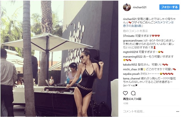 梨花 40代とは思えない ノリ と水着姿に驚き 子持ちには見えない ニコニコニュース