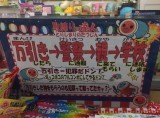 とある店の 万引き防止ポスター がひどい オーバーキルすぎる ニコニコニュース