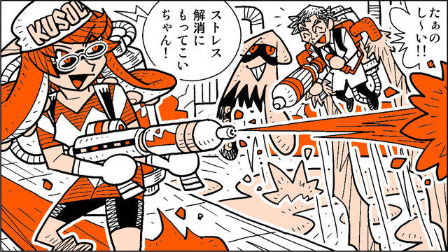 検証 スプラトゥーン インクでイカが爆発するとかｗ 浸透圧じゃなイカ ニコニコニュース
