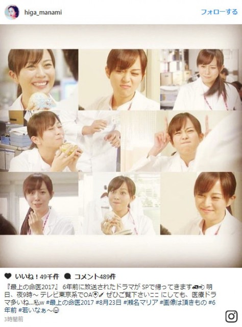 比嘉愛未 懐かし写真 祭りの投稿にファン歓喜 かわいすぎ ニコニコニュース