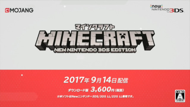 New ニンテンドー3dsで マインクラフト 発表 しかも今日から発売開始 ニコニコニュース