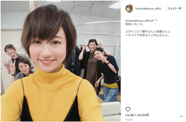 木村文乃 インスタで新しい髪型を披露で賞賛の嵐 前髪重ためかわいい ニコニコニュース