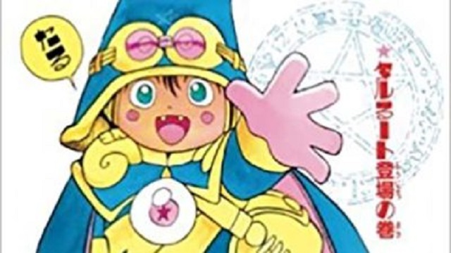 闇金業者かな まじかる タルるートくん 作者 江川達也氏が語る 当時の 週刊少年ジャンプ 編集長が怖すぎる ニコニコニュース