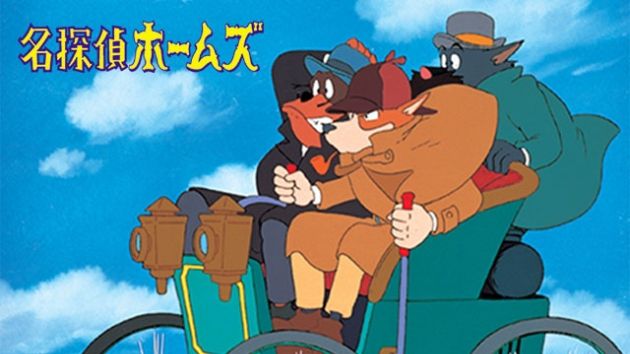 Tvアニメ 名探偵ホームズ が10月2日から再放送 宮崎駿が監督 ニコニコニュース