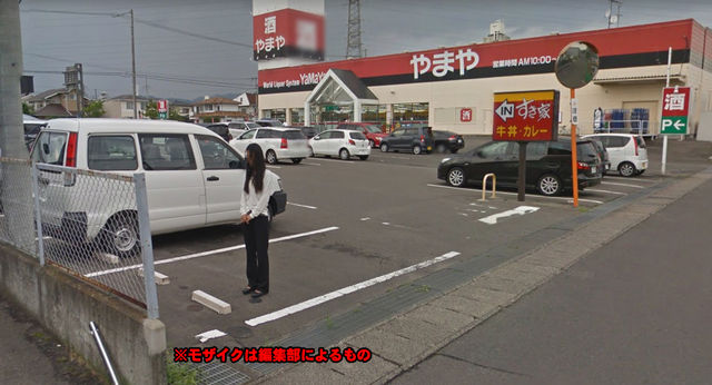 ストリートビューに映り込むスーパーの駐車場に立ってる女性が怖い ニコニコニュース