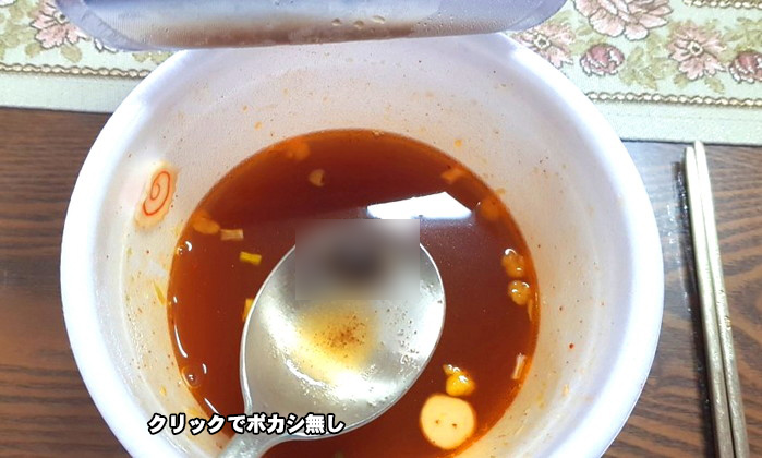 閲覧注意 韓国で販売されているインスタントのユッケジャンからゴキブリが 噛みきったあとに気付くという事態に ニコニコニュース