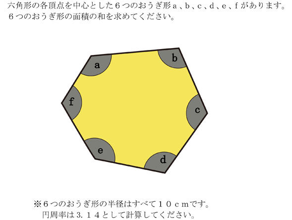 これは斬新 この 超難問 を 超簡単 に解く方法が斬新過ぎる ニコニコニュース