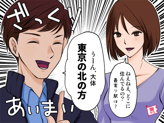 都合のいい女にされないために 隠れ遊び人 を見抜く方法 ニコニコニュース