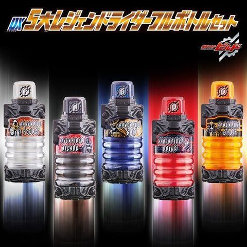 仮面ライダービルド の変身アイテム フルボトル に レジェンド平成ライダー5人がセットで登場 ニコニコニュース