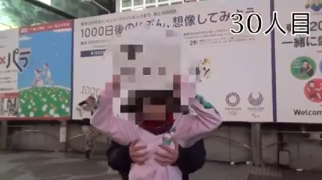 女性ユーチューバーが フリーおっぱい 渋谷で60人に胸を揉ませて炎上 ニコニコニュース