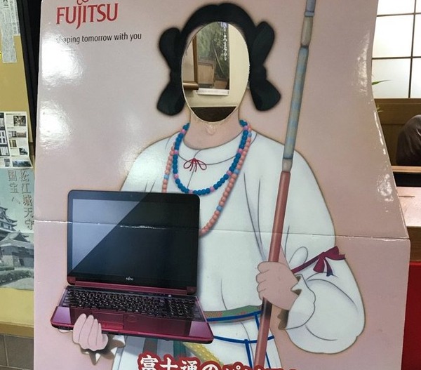 とても多くの 類推 平和的 島根 パソコン Juzo Jp