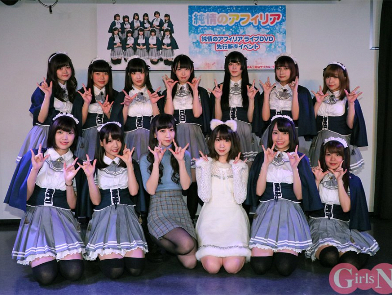 安心の定価販売 ワンマンライブ 中古 アフィリア サーガ The Dvd ディファ有明 In コヒメ ユカフィン ミク卒業ライブ Graduation Of Legend アニメ