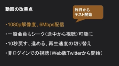 ニコニコ意見交換会 追い出し無し 一般もシーク可 延長と予約の無料 プレミアムの価値は ニコニコニュース