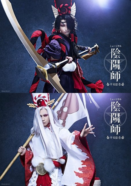 ミュージカル 陰陽師 平田裕一郎 内海啓貴のソロビジュアルを公開 ニコニコニュース