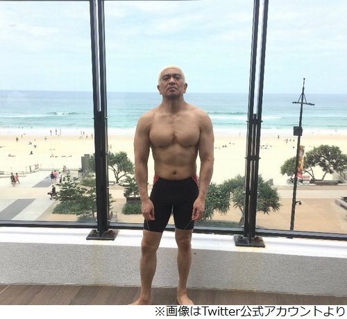 松本人志 ムキムキ 裸の上半身 に大反響 ニコニコニュース