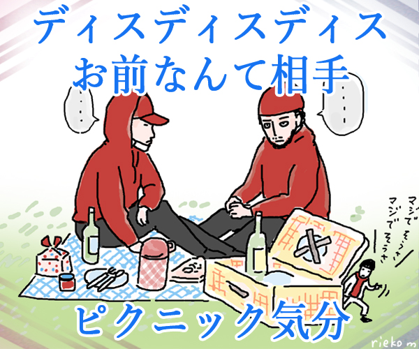 フリースタイルダンジョン 適当な名詞で韻を踏んでんじゃねぇバカ野郎ブーメラン ニコニコニュース