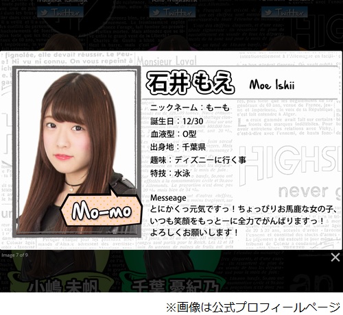 裏アカ流出アイドルがtvで涙の告白 ニコニコニュース