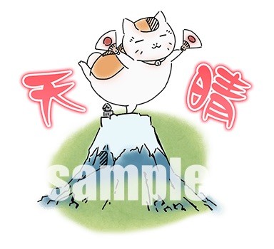 ニャンコ先生たっぷり 夏目友人帳 人も妖も大集合したlineスタンプ ニコニコニュース