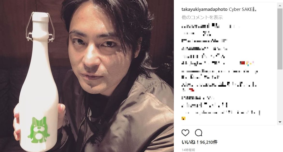 山田孝之 ヒゲなしキメ顔ショットに反響 孝之に酔いしれる の声も ニコニコニュース