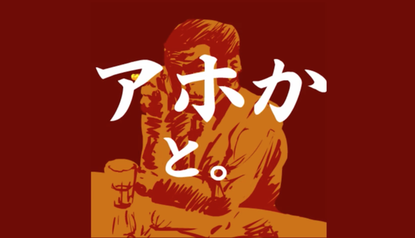 悲報 吉野家コピペ にマジレスする人続出 知らない世代も増える ニコニコニュース