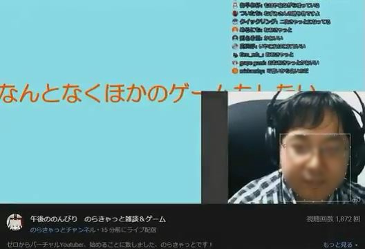 動画 人気バーチャルユーチューバー のらきゃっと の中の人の顔が映り騒動に ニコニコニュース