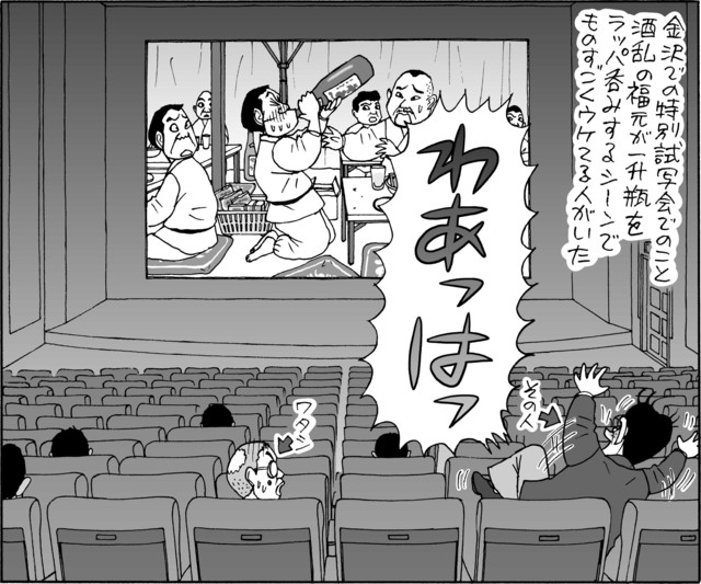 山上たつひこ いがらしみきおが映画 羊の木 に太鼓判 描き下ろしイラストも ニコニコニュース