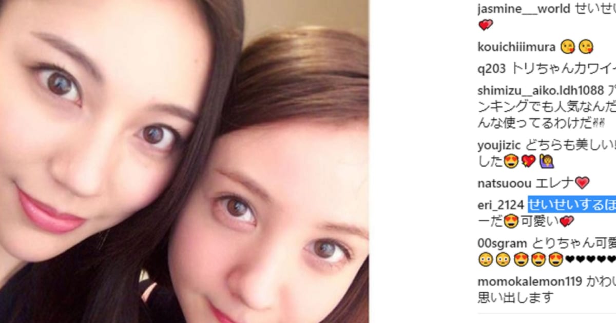 トリンドル玲奈と水沢エレナは仲良し 眼福すぎる美人モデルツーショット ニコニコニュース