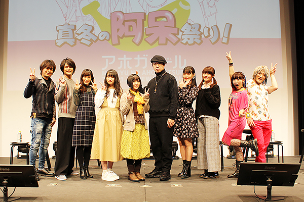 人気声優が アホエピソード を告白 Tvアニメ アホガール 真冬の阿呆祭り こってりレポ ニコニコニュース