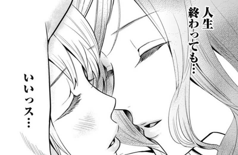 バレンタインは百合でアマ い体験をどうぞ 人生観が変わる 百合漫画まとめ ニコニコニュース