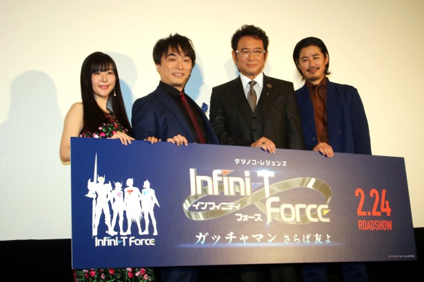 Infini T Force のガッチャマン鷲尾健は24歳 声優陣も驚き ニコニコニュース