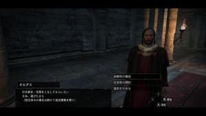 ドラゴンズドグマ攻略日記 13日目 魅入られました しゃけとりくまごろう ニコニコニュース