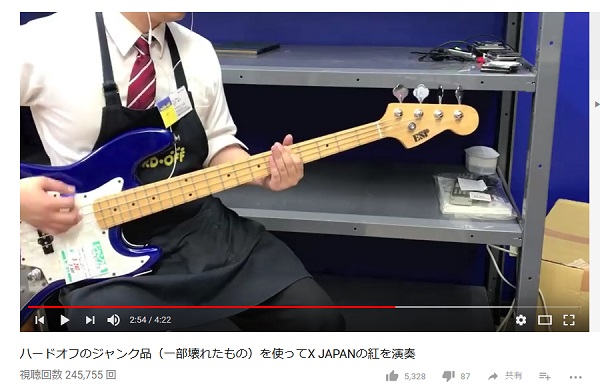 ハードオフ店員がジャンク品でX JAPAN「紅」演奏してみた 動画が人気 ...