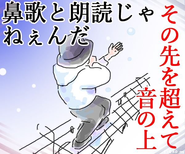 フリースタイルダンジョン なに これ イジメなんじゃないの フリースタイルダンジョン嫌いになったわ ニコニコニュース