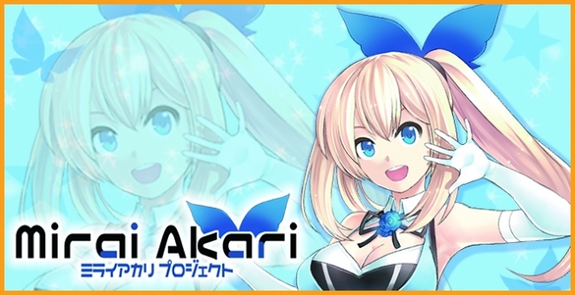 ミライアカリ運営のduoが新オフィスに移転 Vr事業を強化 ニコニコニュース